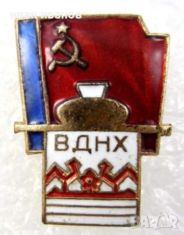 СССР-Русия-Стари съветски значки-Емайл-Колекция, снимка 10 - Колекции - 42647809