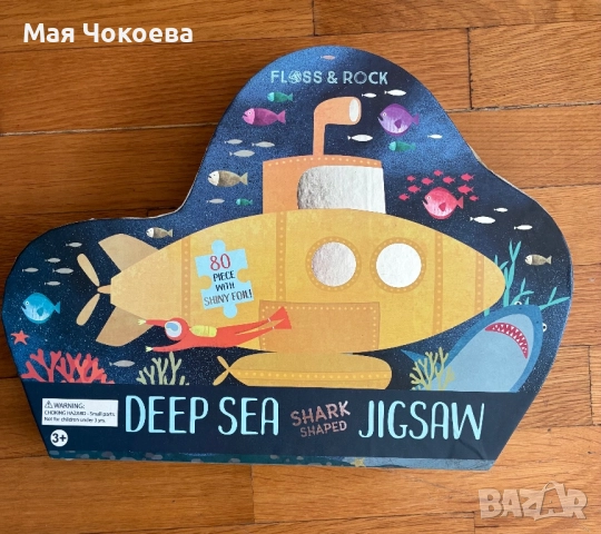 Детски играчки и книжки, снимка 6 - Образователни игри - 52920269