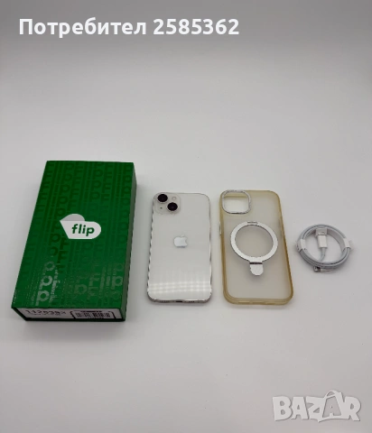 iPhone 14 128GB Starlight / 85% Батерия / Отличен