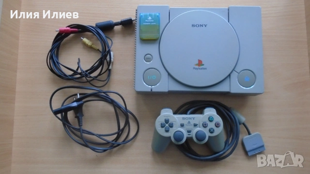 Sony PlayStation 1 SCPH-9002 PAL