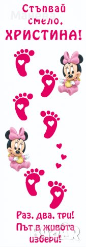 изработка на пътечка за прощапулник