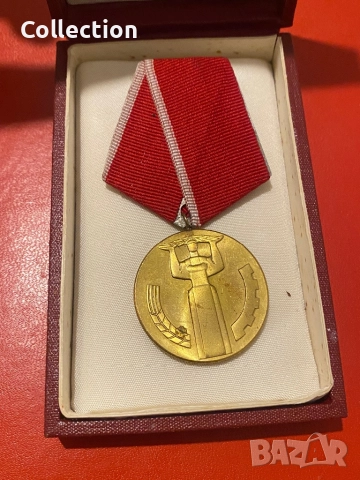 Юбилеен медал 25 години народна власт НР България