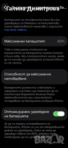 Iphone 14 pro 256GB, снимка 6 - Apple iPhone - 56290165