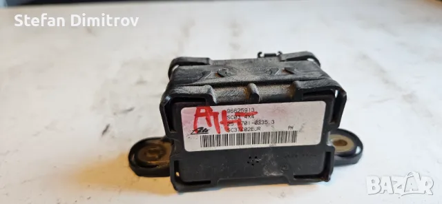 Сензор ESP Opel Antara (2006-2015г.) 96625913 / 25.1701-0335.3 / 25170103353 50lv