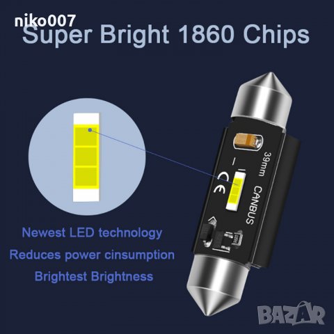 Нови Festoon CSP LED крушки-Супер силни лед -дневни светлини-интериор-номер- C5W/C10W , снимка 8 - Аксесоари и консумативи - 31382804