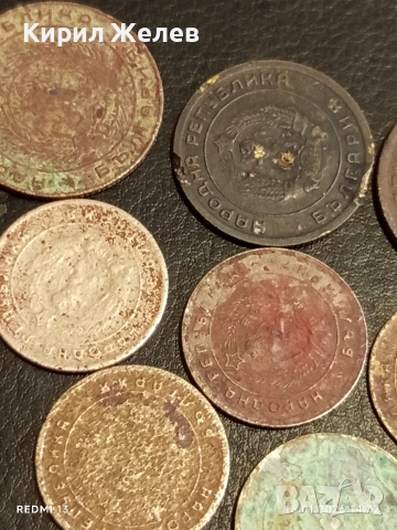 Лот монети 8 броя от соца стари редки за КОЛЕКЦИЯ ДЕКОРАЦИЯ 53134, снимка 7 - Нумизматика и бонистика - 53121878