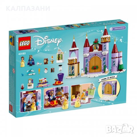 LEGO® Disney Princess™ 43180 - Зимно празненство в замъка на Бел, снимка 3 - Конструктори - 29838153