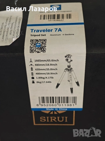 Статив SIRUI TRAVELER 7A чисто нов , снимка 4 - Чанти, стативи, аксесоари - 54041836