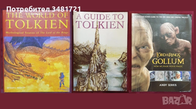 Star Wars, GoT, LoTR, Marvel, Avengers, Batman, Movies - 29 книги, снимка 2 - Енциклопедии, справочници - 52478711