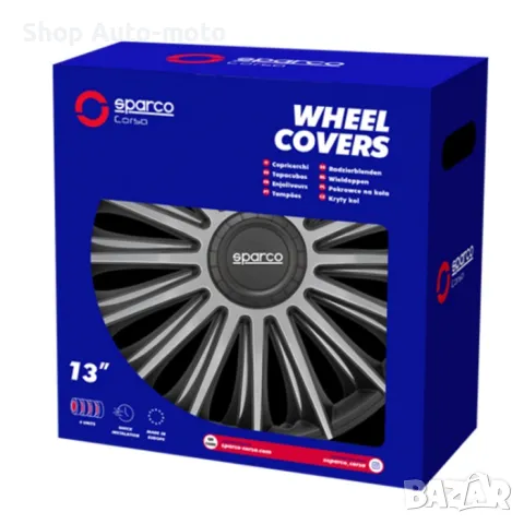 Тасове за джанти Automat, 14”, SPC1493BKSV, 4бр., снимка 3 - Аксесоари и консумативи - 49732311