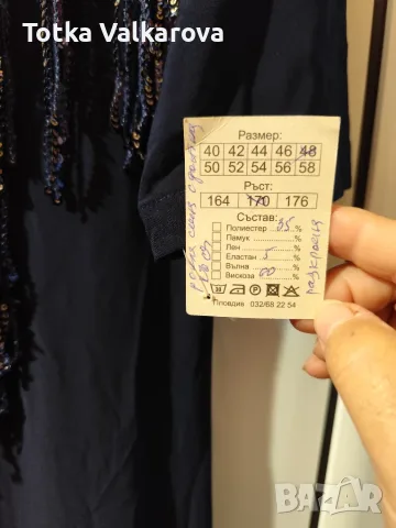 Официални рокли , снимка 3 - Рокли - 55774020