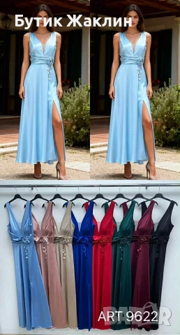 Дамска елегантна рокля , снимка 2 - Рокли - 53989689