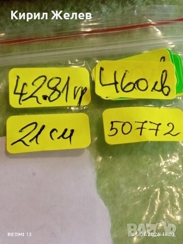 Масивна сребърна гривна Кралска плетка майсторска ръчна изработка 50772, снимка 12 - Гривни - 52984918