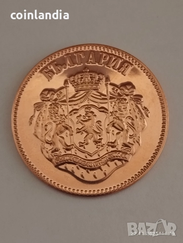 3 броя САНТИМИ - реплика , снимка 7 - Нумизматика и бонистика - 52814496