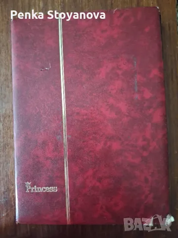 Пощенски марки Германия 