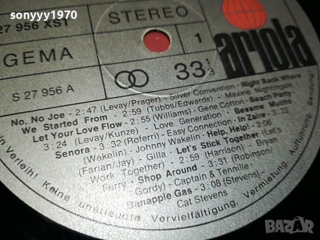 SUPER 20 ПЛОЧА ОТ ГЕРМАНИЯ 0704231407, снимка 11 - Грамофонни плочи - 40290231