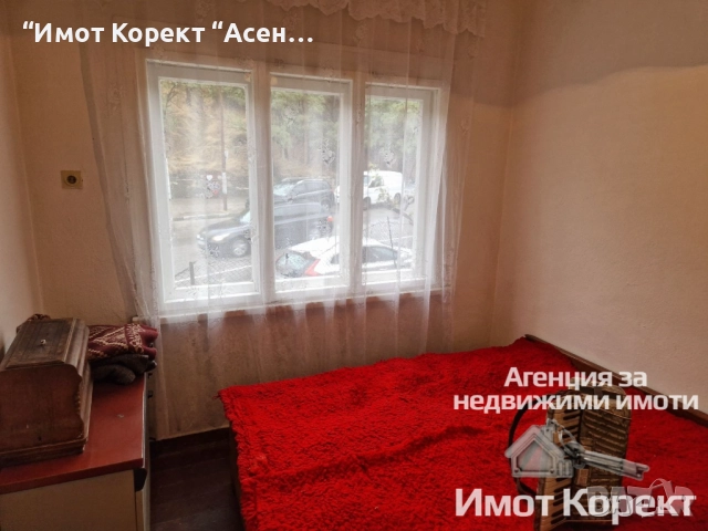 Имот Корект продава Къща, зона Изток, гр. Асеновград , снимка 6 - Къщи - 51924839