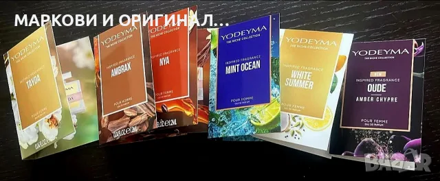 Yodeyma NYA 50мл./Унисекс-Мъжки парфюм!, снимка 5 - Мъжки парфюми - 55905460