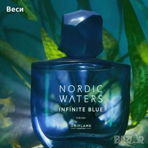 Парфюмна вода Nordic Waters Infinite Blue oriflame , снимка 2 - Мъжки парфюми - 52972336