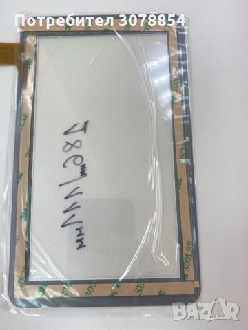  Нов тъч скрийн за таблет 186мм/111мм, снимка 2 - Таблети - 34109753