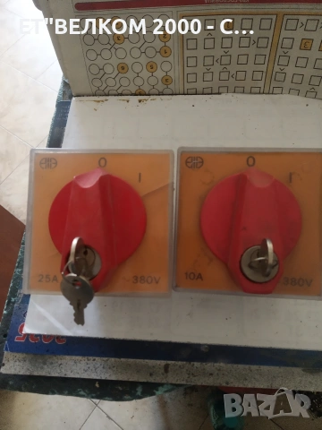 Пеп 25 амп и 10амп