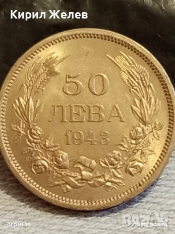 Монета 50 лева 1943г. Царство България Цар Борис трети за КОЛЕКЦИЯ 51909, снимка 2 - Нумизматика и бонистика - 52390989