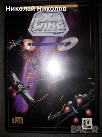 Star Wars: X-Wing Collector's CD-ROM - PC