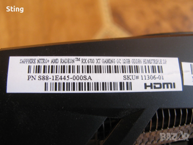 SAPPHIRE Radeon RX 6700 XT 12GB NITRO+   Гейминг  Видео Карта Мега Яка, снимка 7 - Видеокарти - 52847646