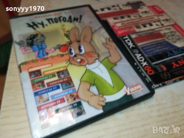 НУ,ПОГОДИ ДВД 2009250326, снимка 13 - DVD филми - 51774505