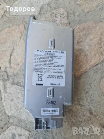 Батерия за електрически велосипед колело Panasonic Flyer Kettler 25.9 v 26 v 25 v, снимка 4 - Велосипеди - 49447322