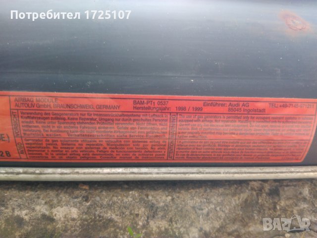 Airbag пасажерски за Audi A3 8L, S3, TT, Golf 4, снимка 3 - Части - 40579886