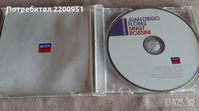 ROSSINI, снимка 5 - CD дискове - 31931048