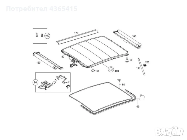 Уплътнение за люк на Mercedes B-Class W245, снимка 3 - Части - 50821539