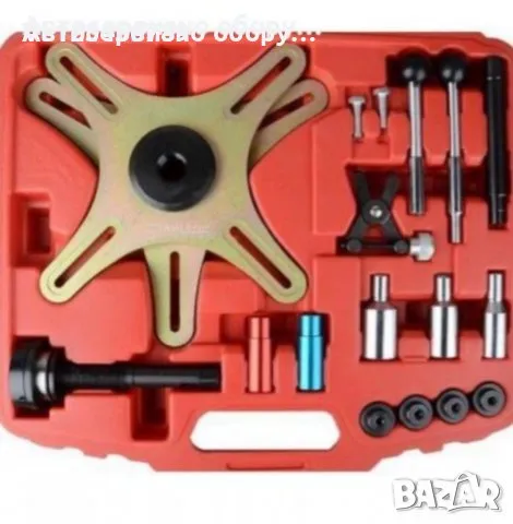 К-кт за монтаж и демонтаж на съединители SAC, снимка 3 - Други инструменти - 48612082