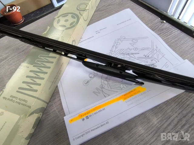 A6388201145**NEU**Mercedes-Benz**V638**ЧИСТАЧКА**ПРЕДНА ДЯСНА С ДЮЗА**​, снимка 5 - Части - 50192700