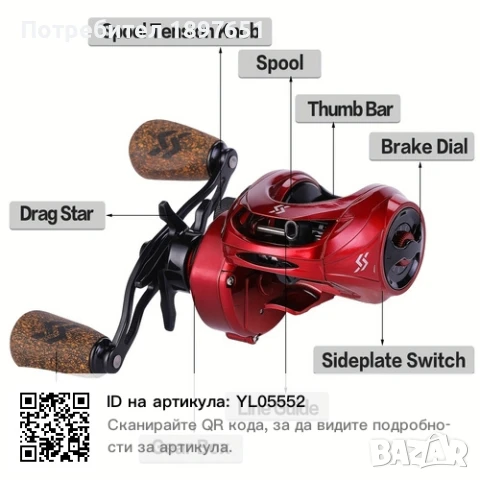 Байкастинг макара за хищник , снимка 13 - Макари - 50980662