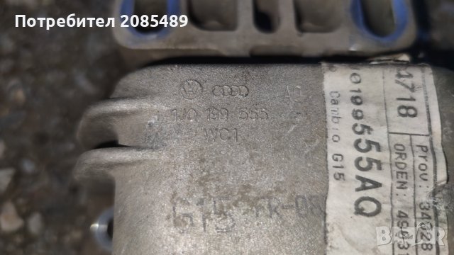 ОЕМ тампон скоростна кутия голф 4, сеат леон, ауди а3 и др, снимка 2 - Части - 38979701