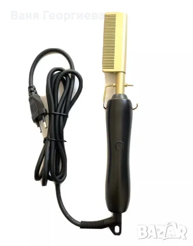 Електрическа четка за изправяне на брада и коса маша преса за мъже/ жени