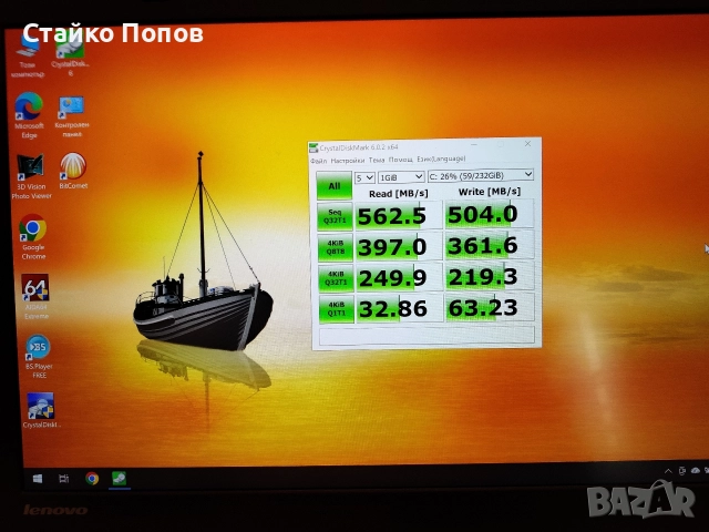 Lenovo w540 работна станция, снимка 6 - Лаптопи за работа - 52821157