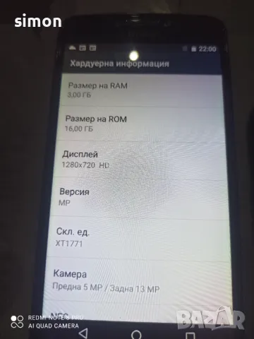 Телефон Moto E4 plus , снимка 3 - Motorola - 48622093