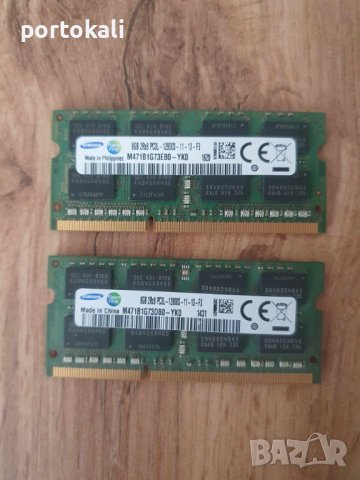 +Гаранция! РАМ RAM памет DDR3 и DDR3L 8GB памети за лаптоп, снимка 3 - RAM памет - 42593065