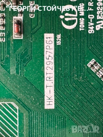 LED40A01FHDT2  HK-T.RT2957P61   T500HVF02.2 Ctrl BD      50T12-C05  T390HVN03  HL-10400A28-1001S-01 , снимка 4 - Части и Платки - 51072318