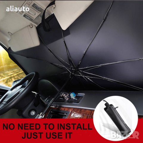 Сенник- Чадър за предно стъкло UV защита на автомобил- 3603, снимка 1 - Аксесоари и консумативи - 44307724
