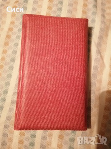 Тефтер органайзер, снимка 3 - Други - 38034122