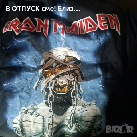 Тиниска Iron Maiden Powerslave оригинал лиценз Journeys с етикет