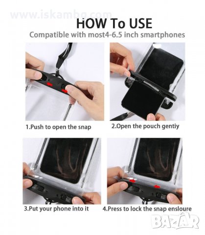 УНИВЕРСАЛЕН ВОДОУСТОЙЧИВ КАЛЪФ ЗА ТЕЛЕФОНИ - код 2535, снимка 6 - Калъфи, кейсове - 33936781