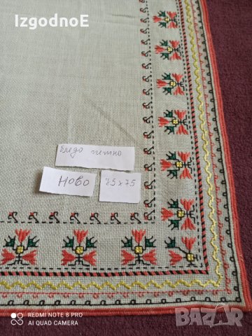 Ръчно бродирано каре, снимка 2 - Антикварни и старинни предмети - 35128786