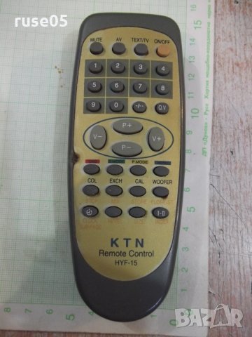 Дистанционно "KTN" работещо