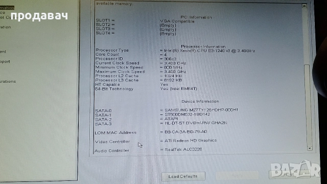 продавам работна станция Dell precision T1700, снимка 4 - Работни компютри - 52654438