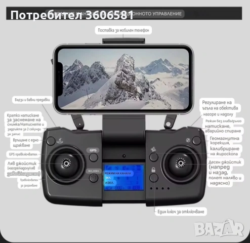 Дрон L900 PRO SE с 4К камера, GPS, сензор за препятствия и 1200 м полет, снимка 16 - Дронове и аксесоари - 45660771